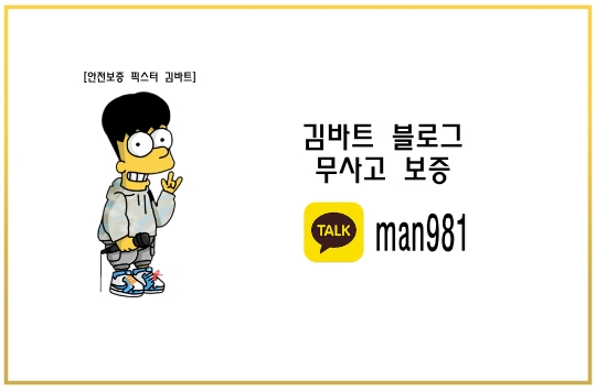 3월 2일 대한민국 K리그 경기분석