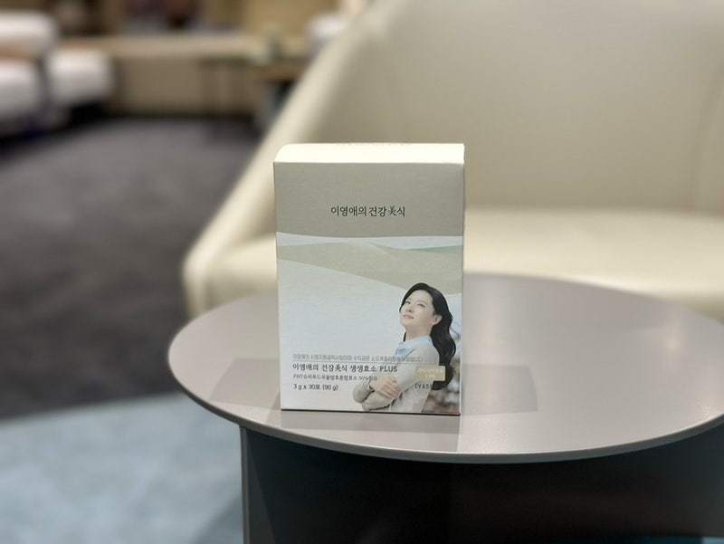효소 추천, 이영애의 건강미식 생생 효소 플러스