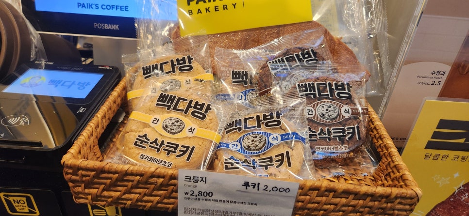 빽다방 당진읍내점 사진 3