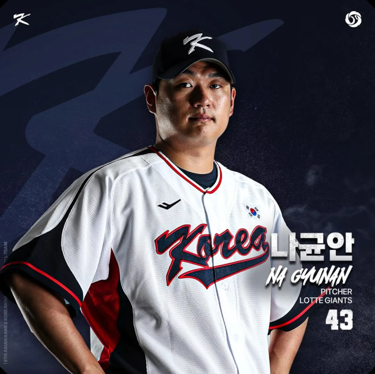 롯데자이언츠 <b>나균안</b> 와이프 불륜 폭력 폭로 진실공방 | 연봉... 