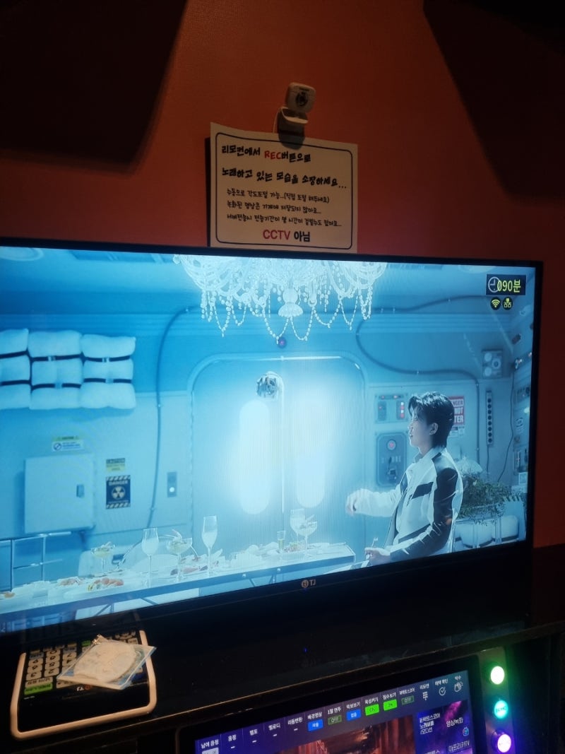 종로코인노래방 렉스 코인 노래연습장 광장시장점 : 네이버 블로그