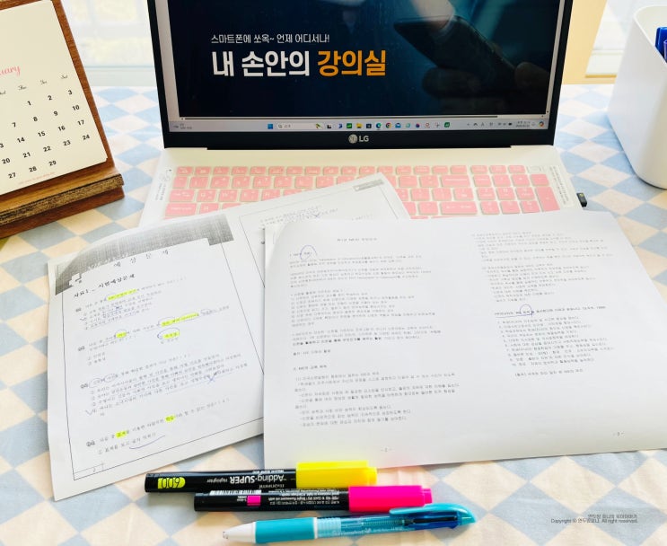 NIE 지도사 1급 자격증 무료 강의 시험 취득 케이에듀 NIE 지도사 1급 자격증 무료 강의 시험 취득 케이에듀