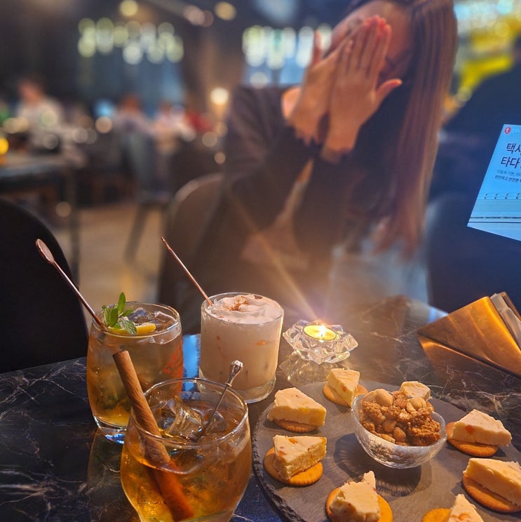  홍대 칵테일바 별헤는잔 가성비 넘치는 생일파티