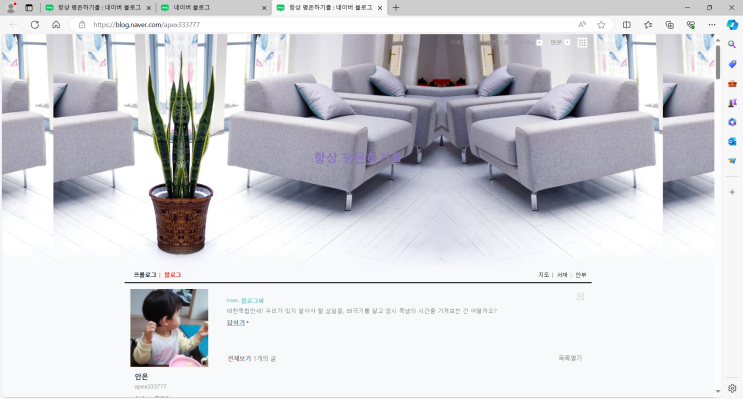  쉽고 간단한 이미지 캡처 방법