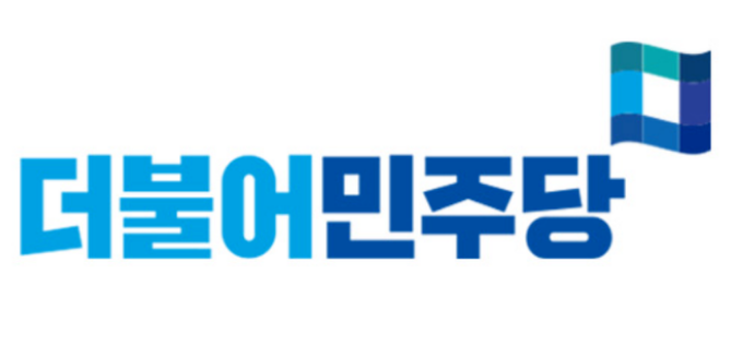 민주당, 경기 하남갑에 <b>추미애 전략공천</b>…이언주 경기 <b>용인정</b>... 