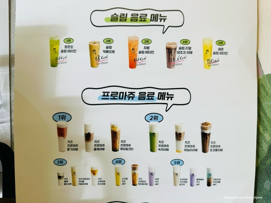 디저트39 검암 경서점 사진 4