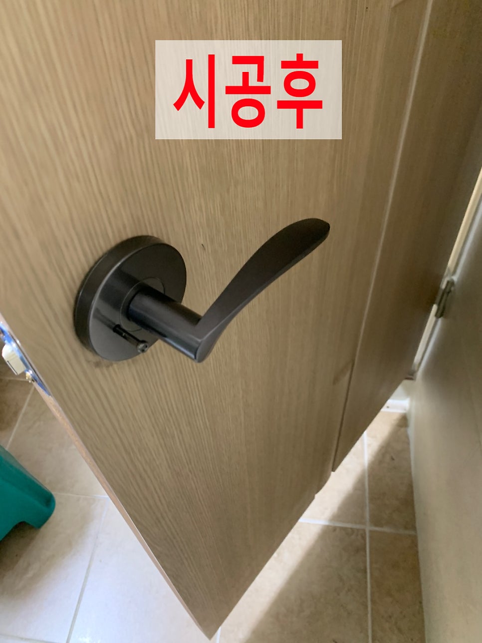 오래된방문고장난화장실문손잡이교체잘하는곳