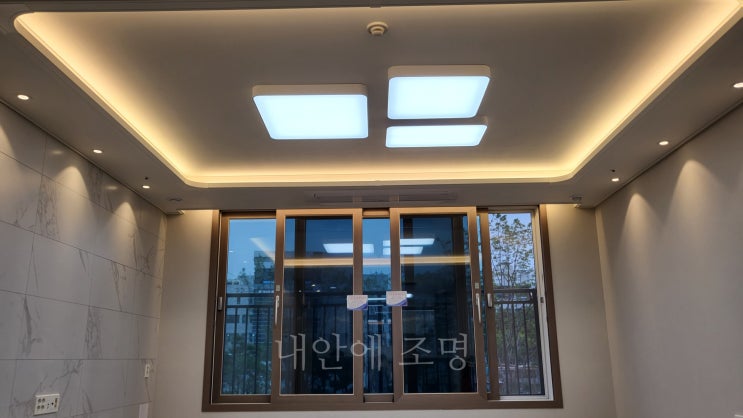  인테리어 간접조명 설치  (서대구역 반도유보라센텀)