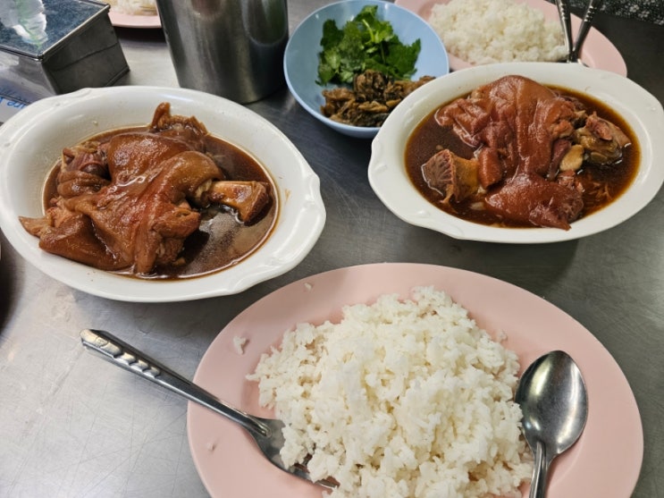  태국 방콕 미슐랭 맛집 짜런생실롬 백종원 족발 덮밥 (가격,맛후기)