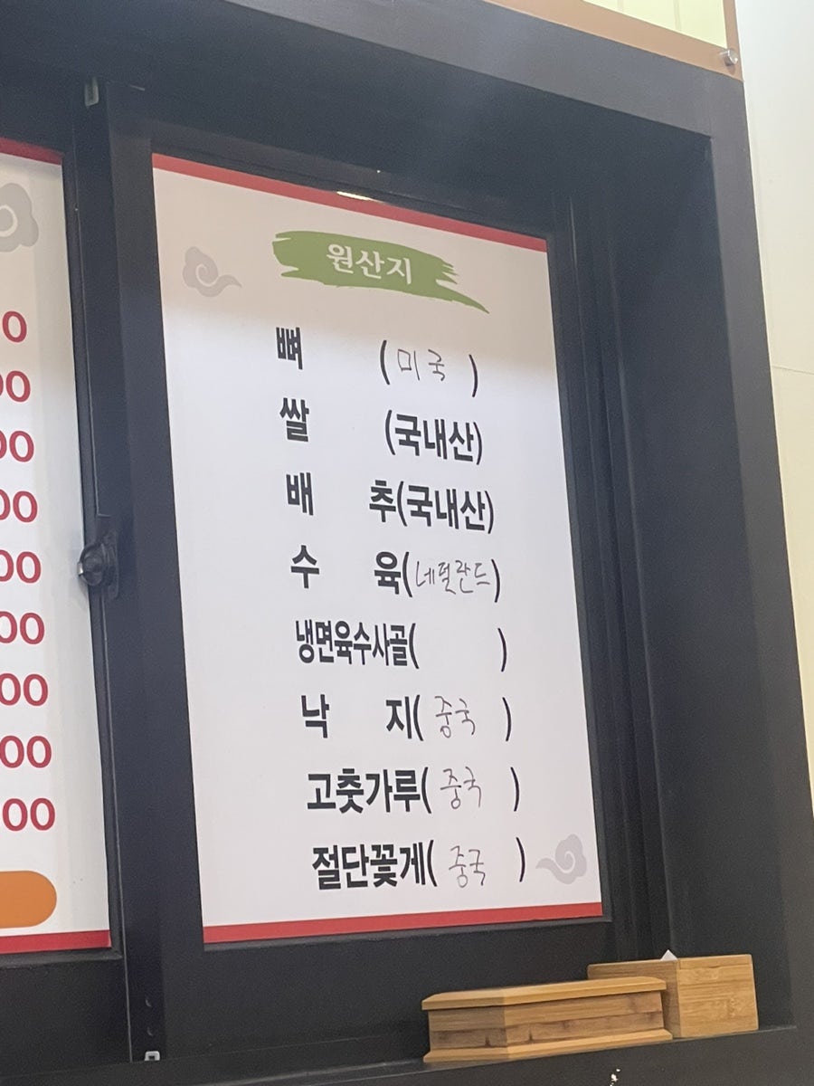 조마루감자탕 대전대점 사진 3