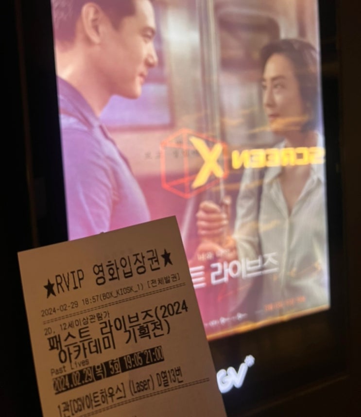 ️영화 <<b>패스트</b> 라이브즈... 출연 / <b>아카데미</b> 작품상, <b>각본상</b>... 