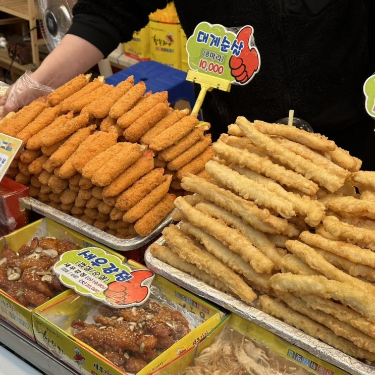  [속초 중앙시장 맛집, 맛이부자튀김맛집] 새우강정부터 베이비크랩 튀김까지 다양하게 즐겨본 후기