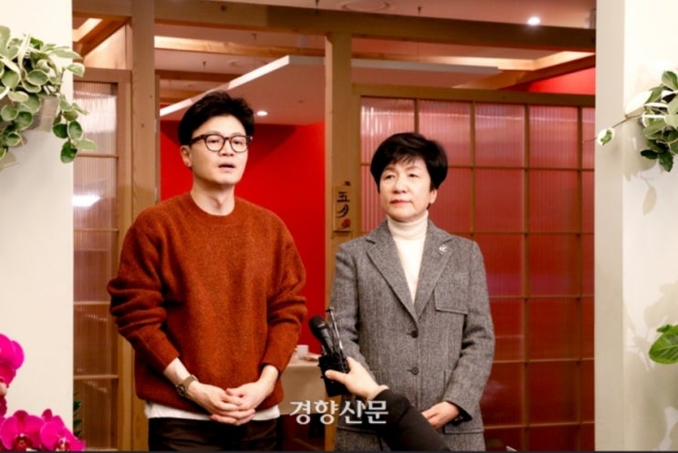 민주당 탈당한 <b>김영주</b><b>부의장</b> 한동훈 만나다ㅣ다음주 <b>국민의힘</b>... 