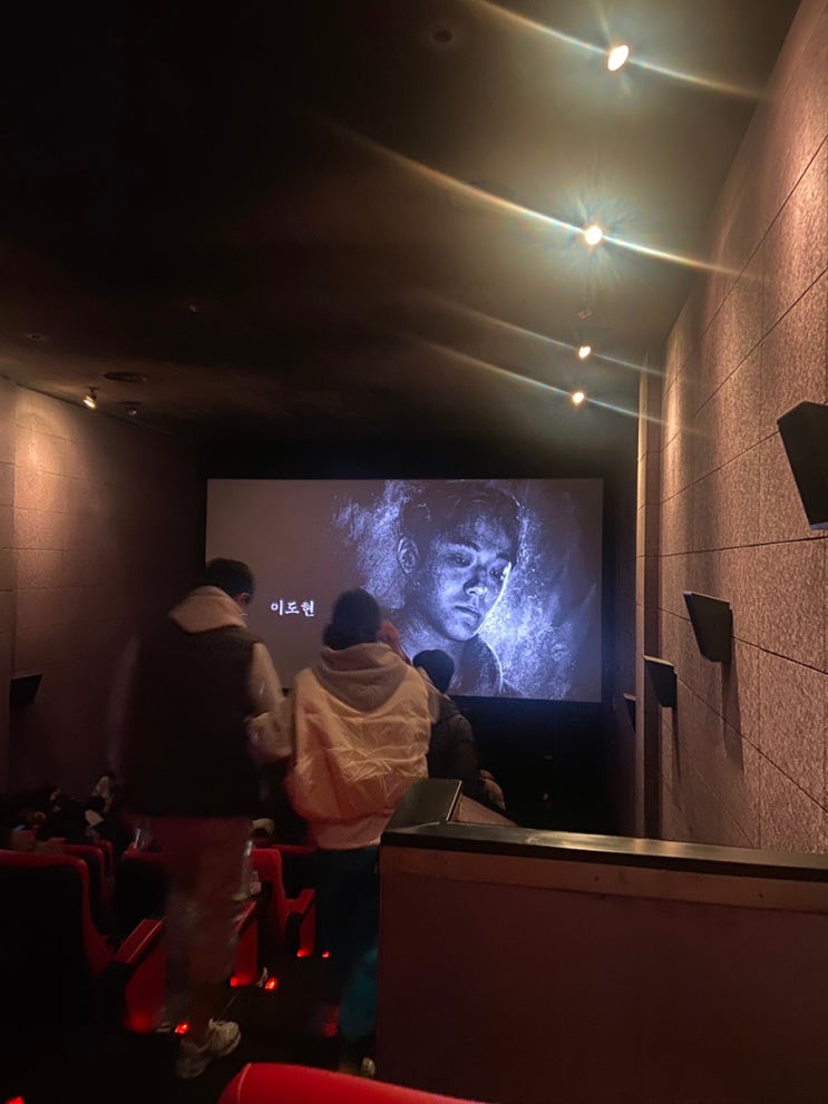  대연 cgv 2관 파묘 솔직후기