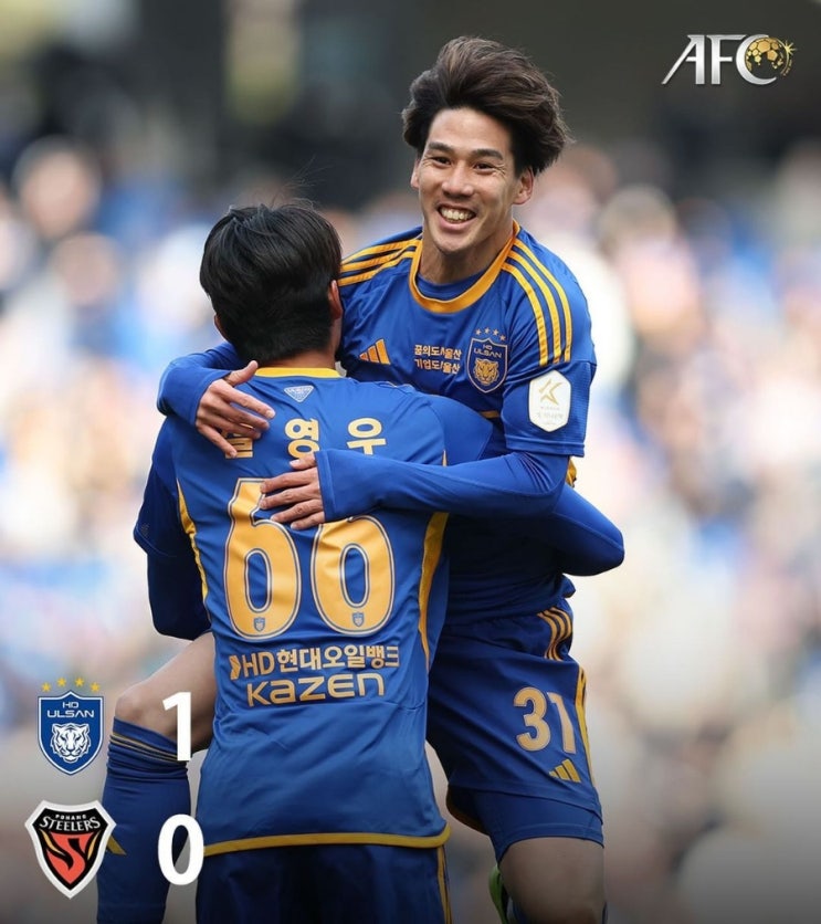 <b>아타루</b> 개막 축포’ <b>울산</b>, ‘아스프로 퇴장’ <b>포항</b>에 1-0... 