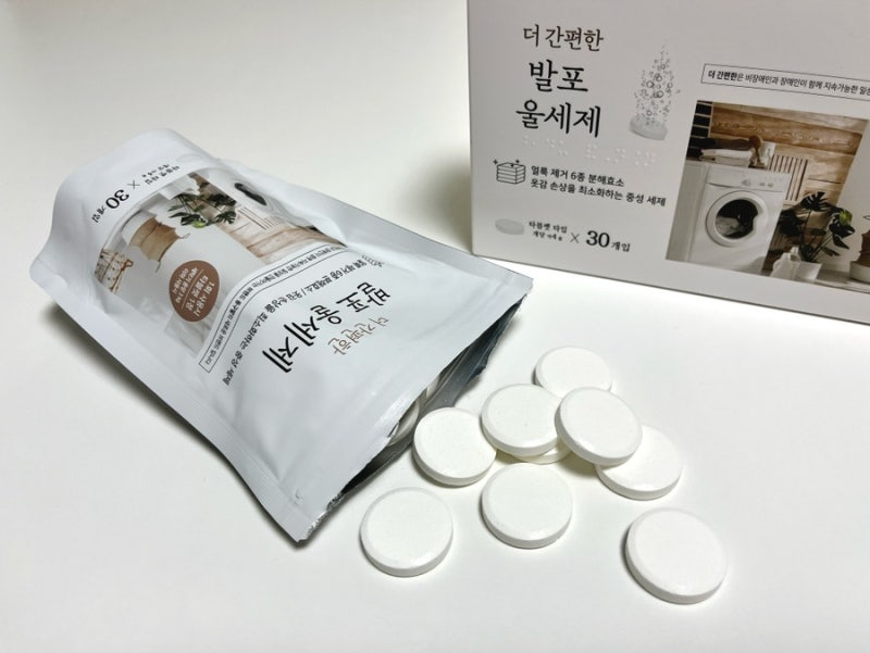 다이소 중성세제 타블렛 발포 울세제, 여행용 손빨래 더 간편하게