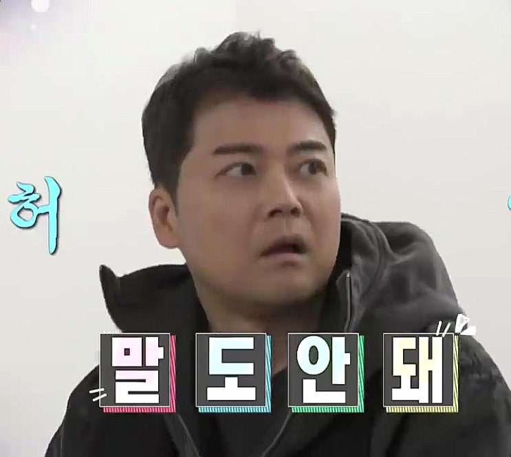 전현무 반지 진실 그리고 50세 전 결혼 역술가 기안84 여의도 새 작업실 어디 나혼자 산다 전현무 반지 진실 그리고 50세 전 결혼 역술가 기안84 여의도 새 작업실 어디 나혼자 산다