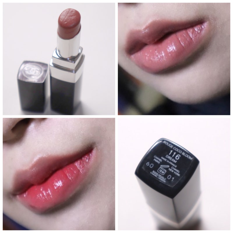 [샤넬] 샤넬 누드립 루즈 코코 블룸 116 드림 후기, 약간 아쉬워서 찾아낸 나의 샤넬 립 꿀조합....
