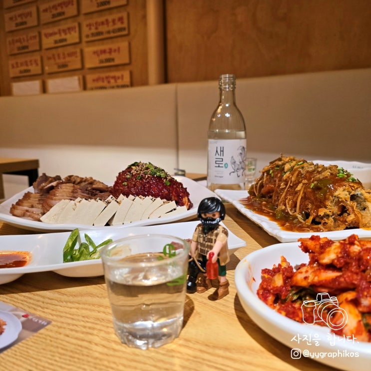  [서울시 용산구 갈월동] 숙대입구역 보쌈 맛집, 술집 - 한강로칼국수