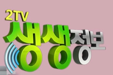 소래포구 <b>노란색</b>사랑 어시장의억척엄마 <b>성남</b> 사랑이네... 