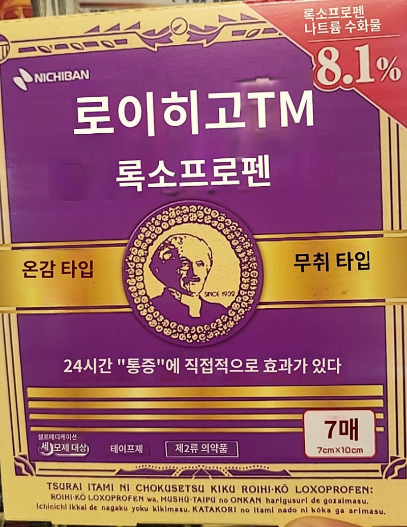 후쿠오카 돈키호테 텐진점 나카스점 | 쇼핑리스트, 추천템, 면세 할인쿠폰사용, 카드결제, 사은품 : 네이버 블로그