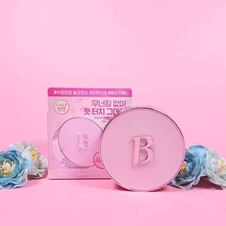  바닐라코 커버리셔스 얼티밋 화이트 쿠션 핑크블라썸 에디션
