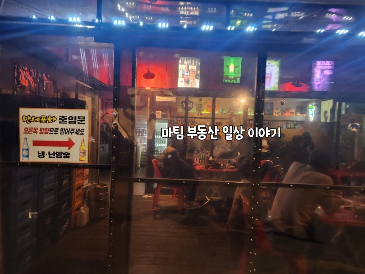  신용산역 만세포차