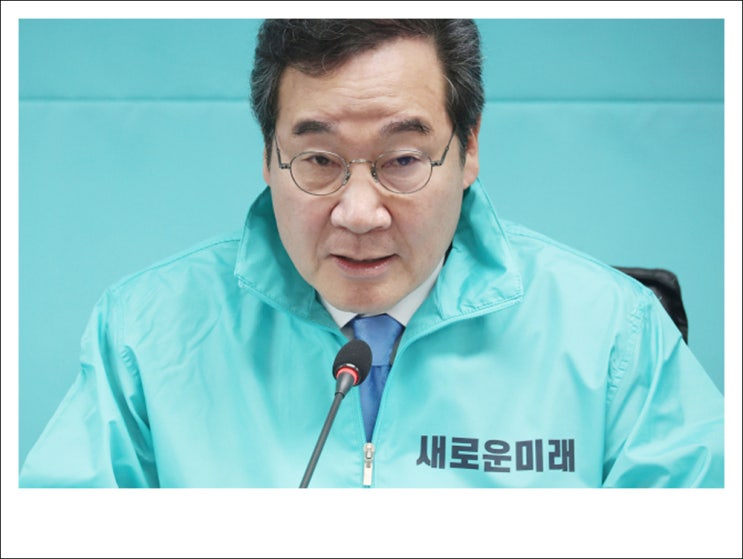 <b>이낙연</b>, <b>광주</b> 출마. 이낙연 뽑을 광주 사람들은 좋겠다!