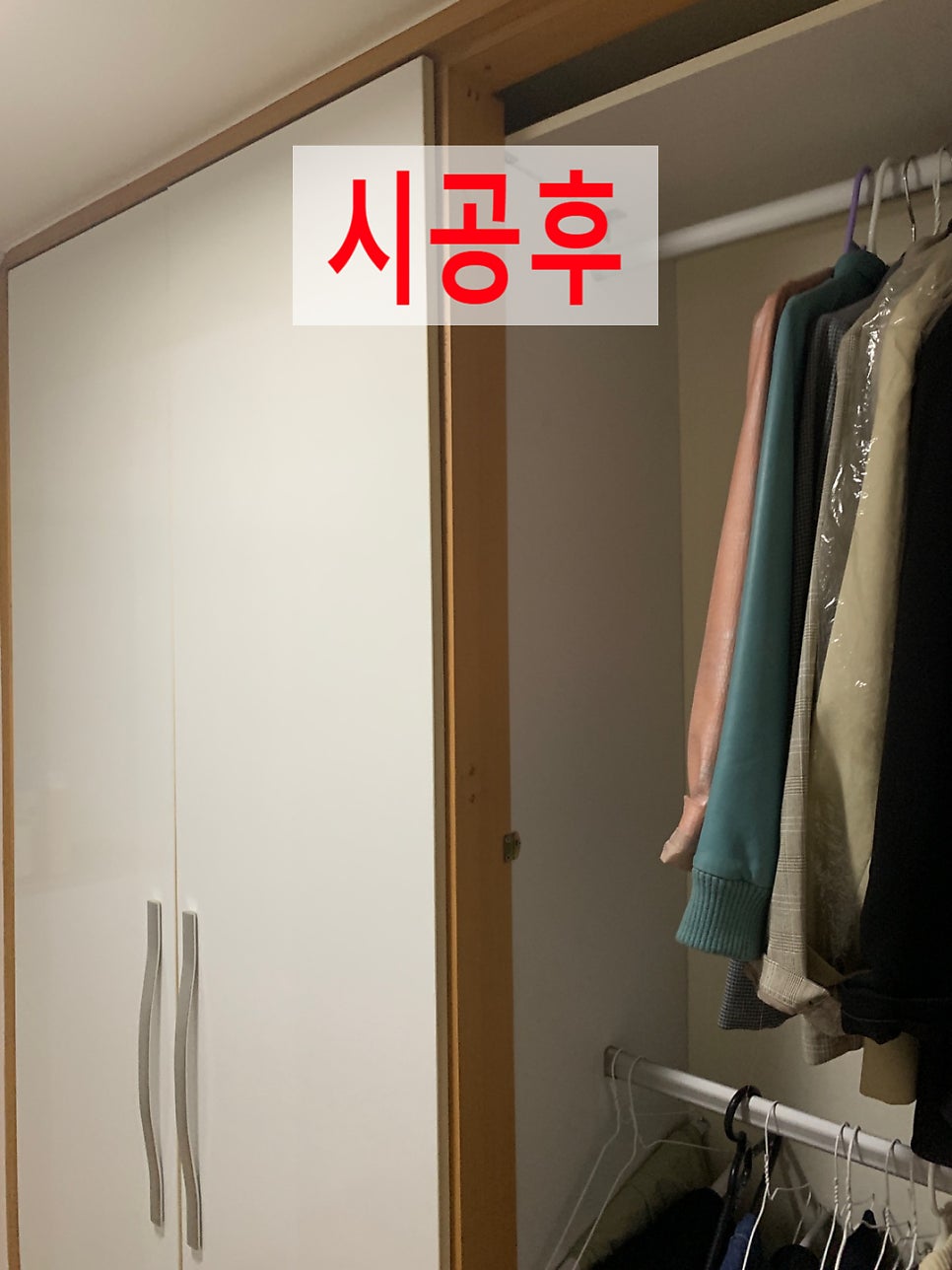 떨어진붙박이장문경첩교체로해결