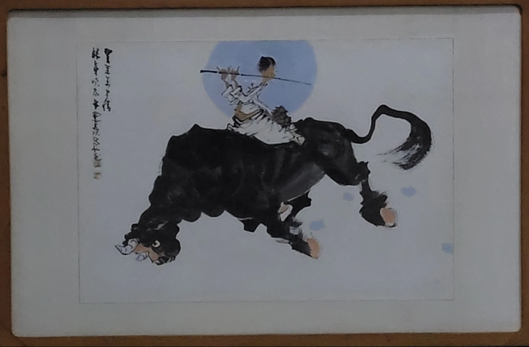  동양화가 월암 오웅진 1/3전지