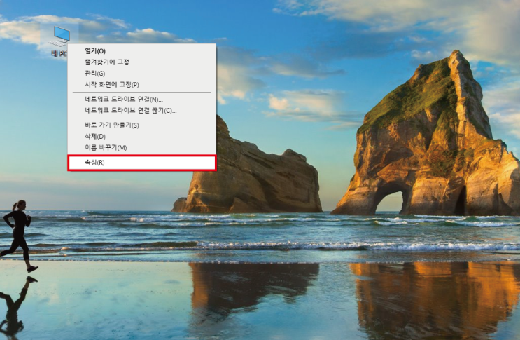  마스터캠 X9 설치 에러없는 완벽 설치 방법 (2편)