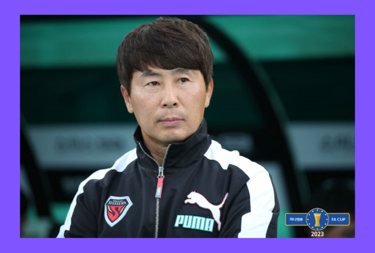 3월 1일 정답 <b>린가드</b> 선수를 지휘하게 될 FC서울의 <b>감독</b>은 누구