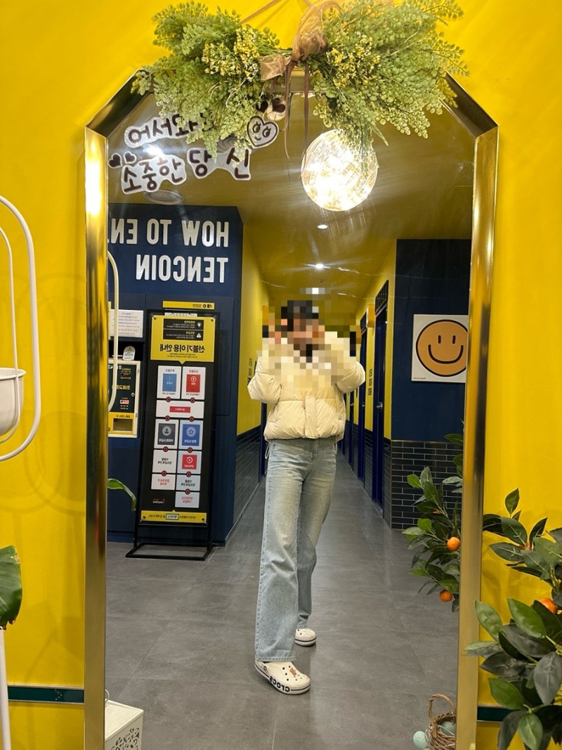 부산 명지 롯데시네마 근처 코인노래방 | 텐코인노래연습장 : 네이버 블로그