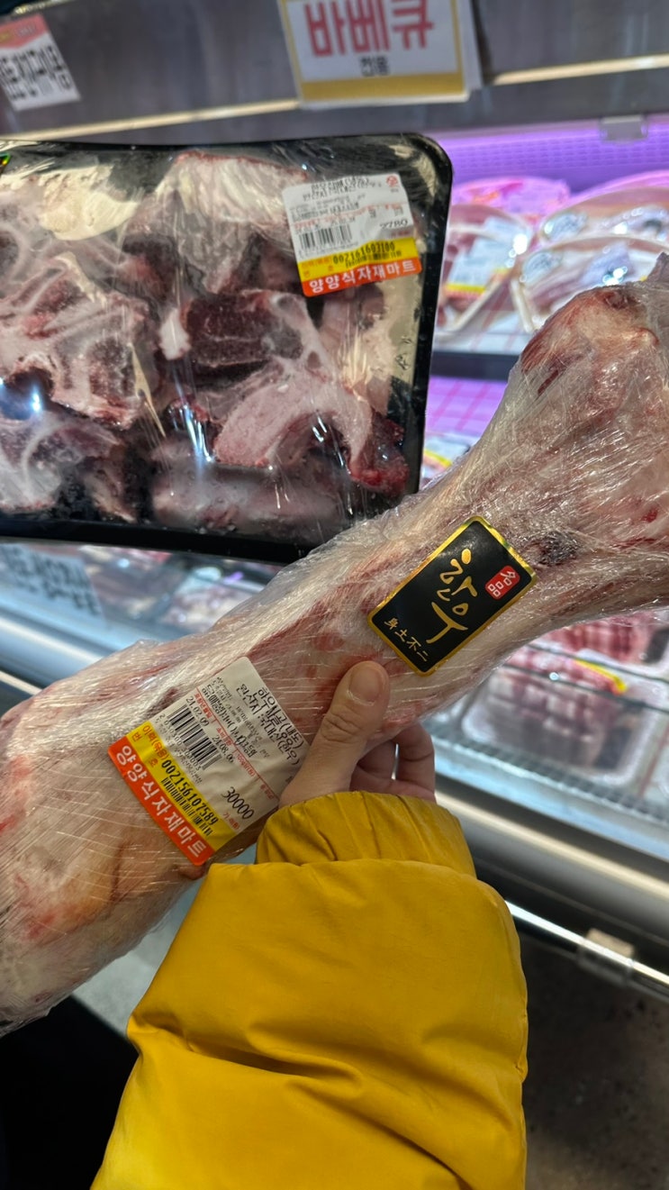  한우 사골 잡뼈 사태 넣고 진한 사골 끓이는법