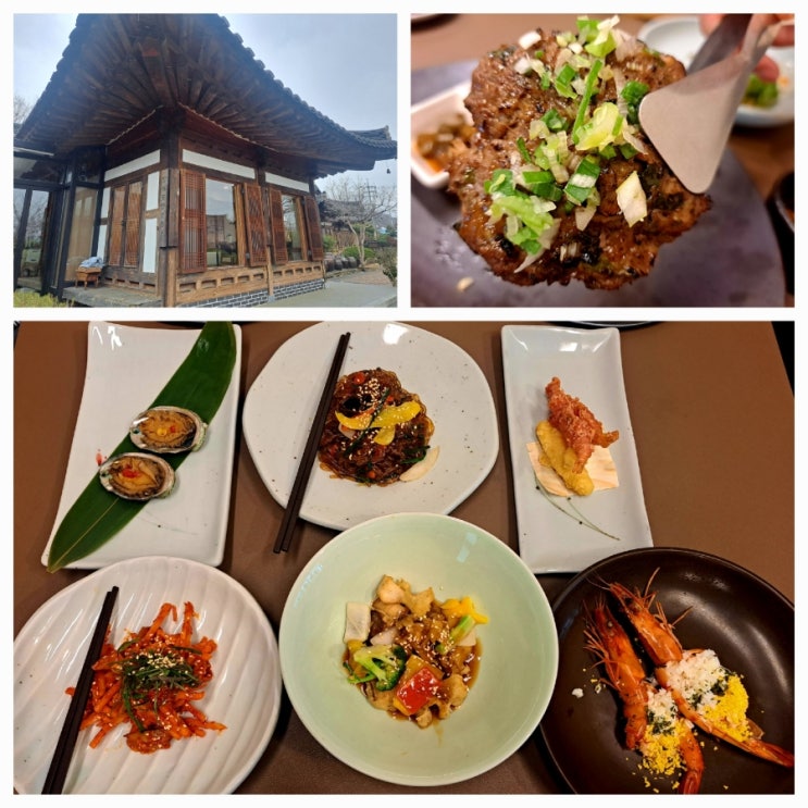  울산 언양 맛집 "도동산방" 고즈넉한 한옥에서 즐기는 한정식
