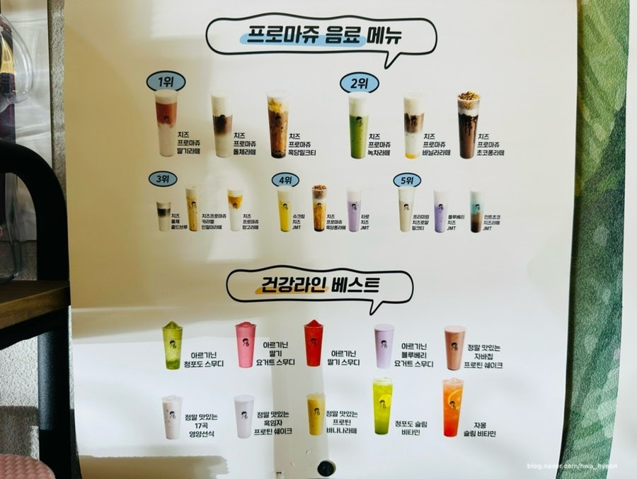디저트39 검암 경서점 사진 5