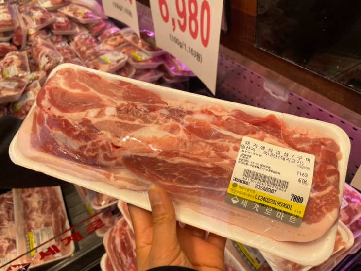 호원동 세계로마트 삼삼데이 삼겹살세일 의정부점 전단지