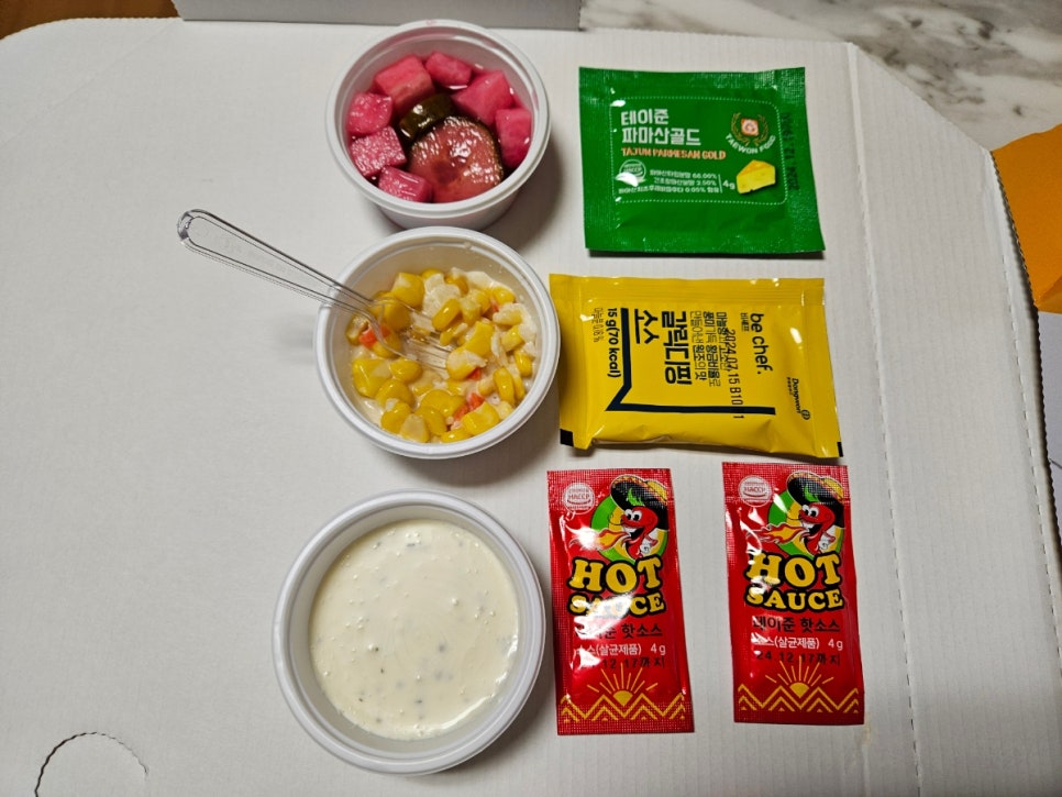 훈스피자 사진 7