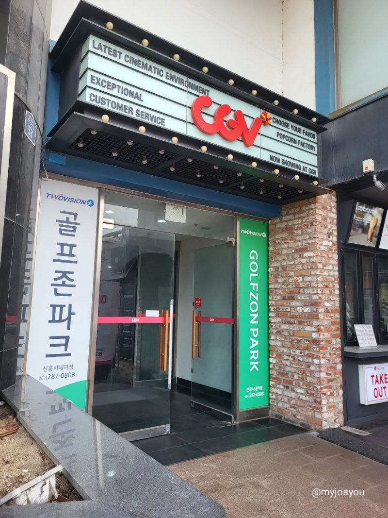 영화 파묘 줄거리 정보 등장인물이름과 차번호 의미 이도현문신 태을보신경 대살굿 : 네이버 블로그, image size:800x1067