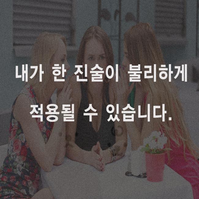 <b>경찰</b>조사 시간 <b>벌금형</b> 방어는