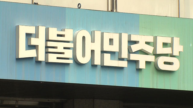 [4.10 총선] 민주, <b>이재명</b> 대표 ‘<b>계양을</b>’ <b>단수 공천</b>…김성환... 