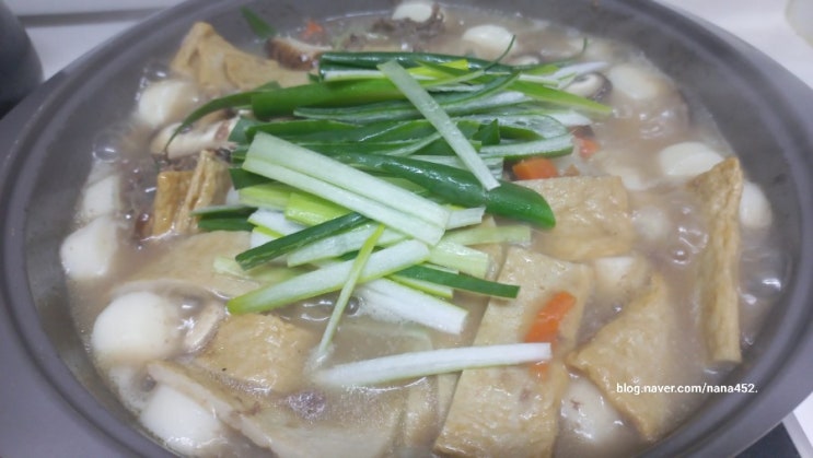  아이 간식 궁중떡볶이 간장 떡볶이 간단 레시피 가래떡 요리