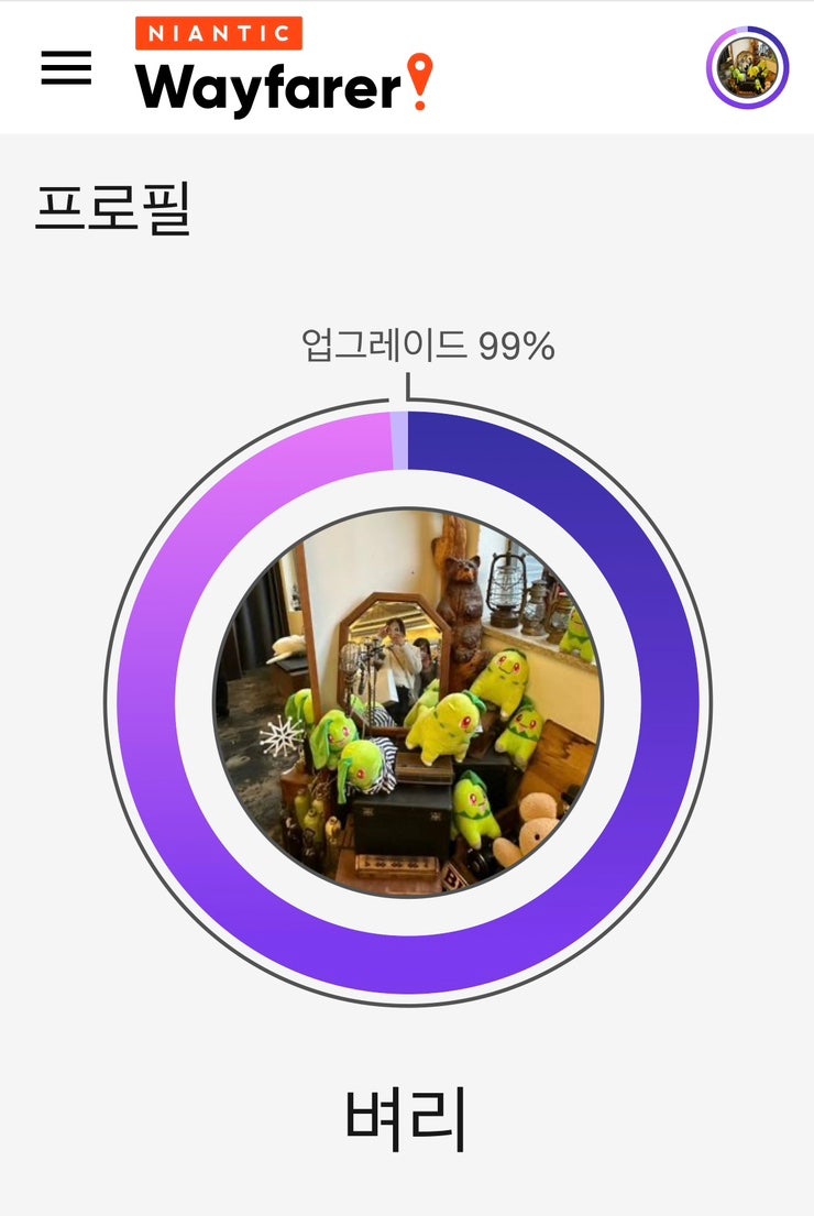포켓몬고 포켓스탑 신청 / 승인 심사 / 웨이퍼러 업그레이드 꿀팁