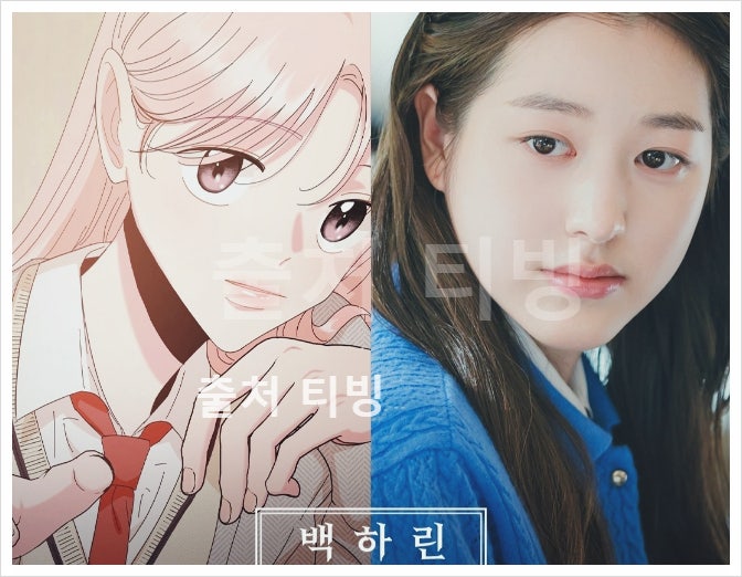  피라미드 게임 결말 웹툰 원작 드라마 스포 장다아