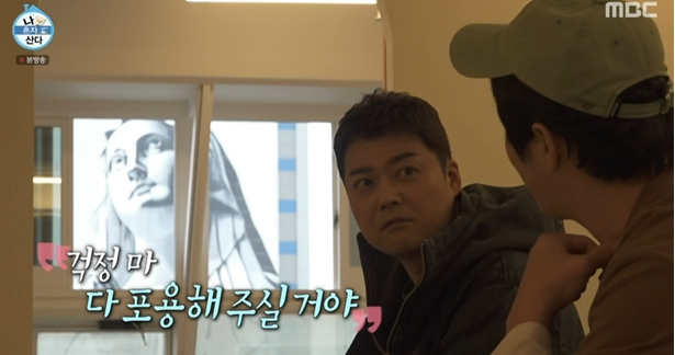 나혼자산다 <b>기안84 여의도 작업실</b> 새 사무실 위치 어디?