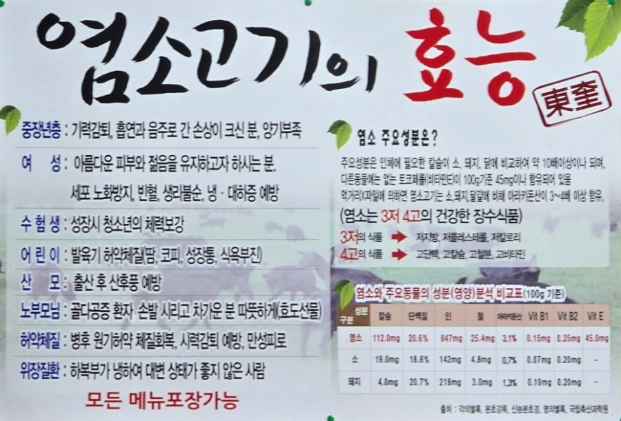일미식당 사진 6