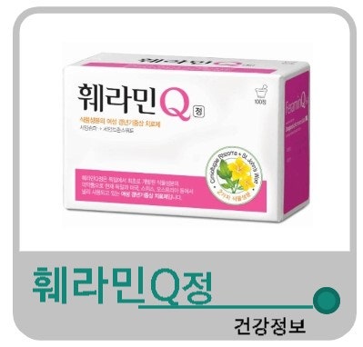 갱년기 치료제 훼라민Q 효능 효과 가격 부작용