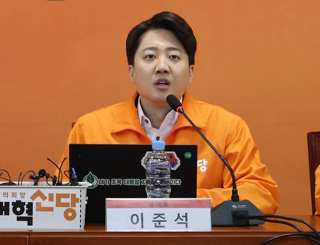 이준석 개혁신당 대표, <b>경기 화성을</b> 출마