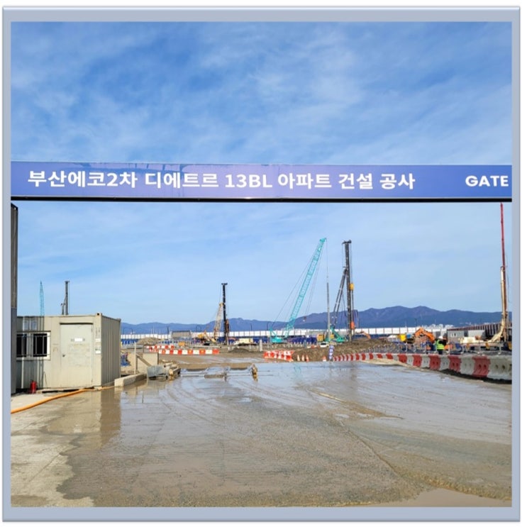  에코델타 대방 디에트르 그랑루체 모델하우스