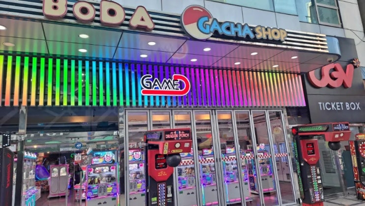  남포동 게임D(할리우드 게임랜드) 방문후기(남포동 게임D팡과 다른 곳)